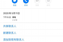 德州德州专业催债公司，专业催收